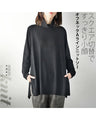 Off-neck A-line knit top with square cut for a slimmer look