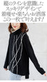 The wavy lines make your outfit look stylish! 