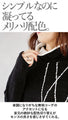 The wavy lines make your outfit look stylish! 