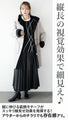 The wavy lines make your outfit look stylish! 