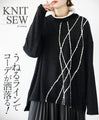 The wavy lines make your outfit look stylish! 
