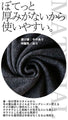 The wavy lines make your outfit look stylish! 