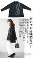 The wavy lines make your outfit look stylish! 
