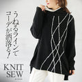 The wavy lines make your outfit look stylish! 