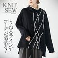 The wavy lines make your outfit look stylish! 