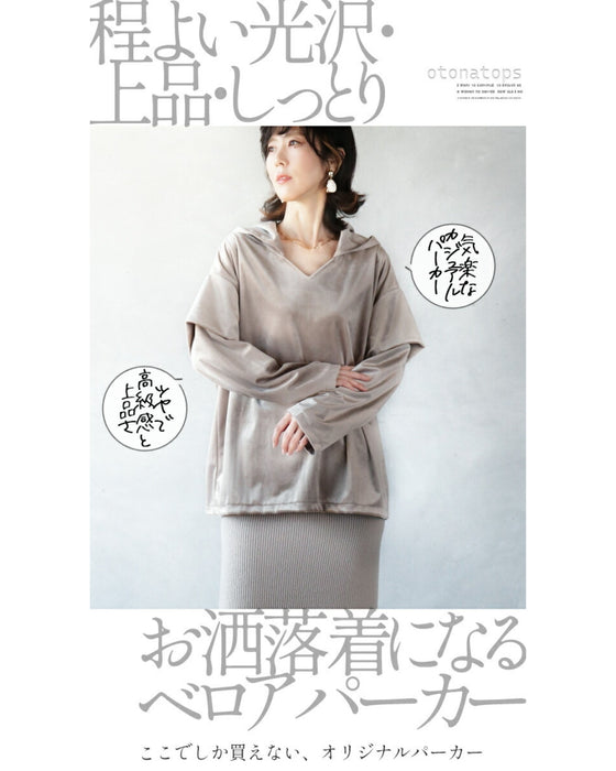 A glossy velour that is more than just casual. An original and elegant hoodie for adults.