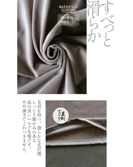 A glossy velour that is more than just casual. An original and elegant hoodie for adults.