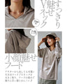 A glossy velour that is more than just casual. An original and elegant hoodie for adults.