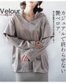 A glossy velour that is more than just casual. An original and elegant hoodie for adults.