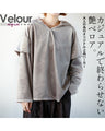 A glossy velour that is more than just casual. An original and elegant hoodie for adults.