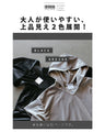 A glossy velour that is more than just casual. An original and elegant hoodie for adults.