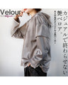 A glossy velour that is more than just casual. An original and elegant hoodie for adults.