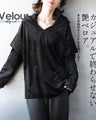 A glossy velour that is more than just casual. An original and elegant hoodie for adults.