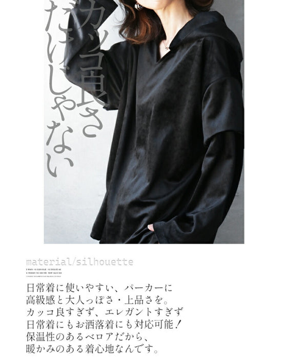 A glossy velour that is more than just casual. An original and elegant hoodie for adults.