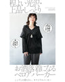 A glossy velour that is more than just casual. An original and elegant hoodie for adults.