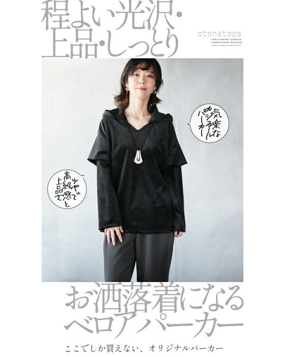 A glossy velour that is more than just casual. An original and elegant hoodie for adults.