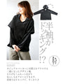 A glossy velour that is more than just casual. An original and elegant hoodie for adults.