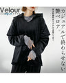 A glossy velour that is more than just casual. An original and elegant hoodie for adults.