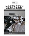 A glossy velour that is more than just casual. An original and elegant hoodie for adults.