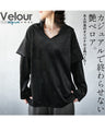 A glossy velour that is more than just casual. An original and elegant hoodie for adults.