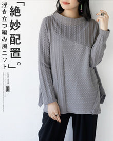  Exquisitely placed knitted look