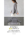 Exquisitely placed knitted look
