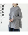 Exquisitely placed knitted look