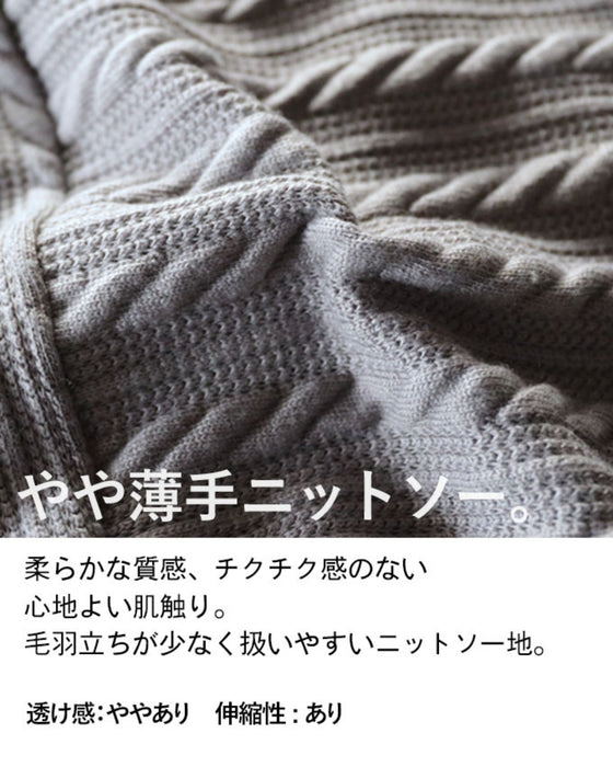 Exquisitely placed knitted look