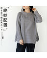 Exquisitely placed knitted look