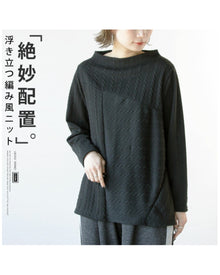  Exquisitely placed knitted look