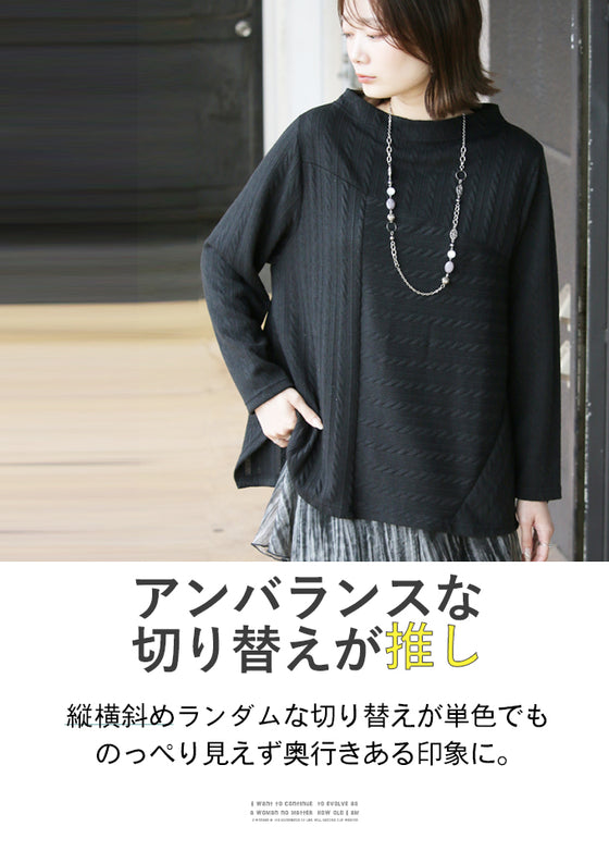 絶妙配置 浮き立つ編み風ニットソー