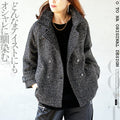 A monotone tweed coat that goes well with any style