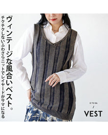 A vintage-style vest for a layered look