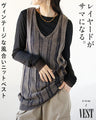 A vintage-style vest for a layered look