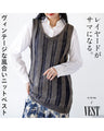 A vintage-style vest for a layered look