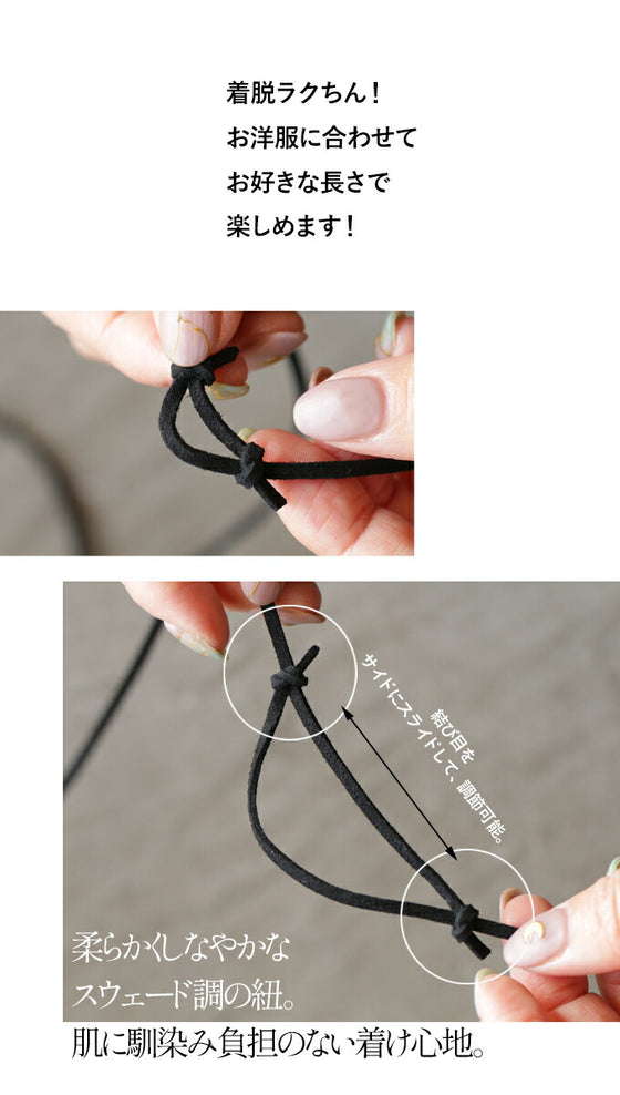 A large motif suede string long necklace that looks great on a daily basis