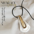 A large motif suede string long necklace that looks great on a daily basis