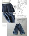 ラクなのに決まっちゃう 脚長 スウェットパンツ