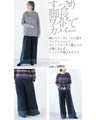 ラクなのに決まっちゃう 脚長 スウェットパンツ