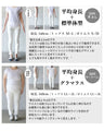 ラクなのに決まっちゃう 脚長 スウェットパンツ