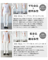 ラクなのに決まっちゃう 脚長 スウェットパンツ