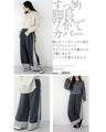 ラクなのに決まっちゃう 脚長 スウェットパンツ