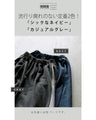 ラクなのに決まっちゃう 脚長 スウェットパンツ
