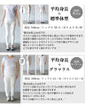 ラクなのに決まっちゃう 脚長 スウェットパンツ