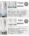 ラクなのに決まっちゃう 脚長 スウェットパンツ