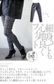 やりすぎない オシャレ 大人柄 ヒンヤリしない のびのび レギンスパンツ『ブラック』