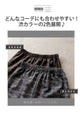 やりすぎない オシャレ 大人柄 ヒンヤリしない のびのび レギンスパンツ『ブラック』