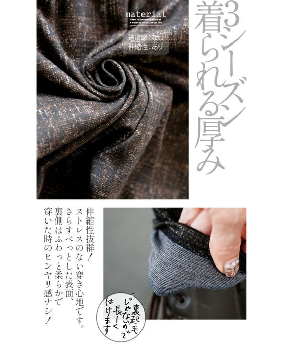 やりすぎない オシャレ 大人柄 ヒンヤリしない のびのび レギンスパンツ『ブラウン』