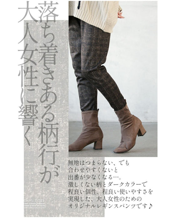 やりすぎない オシャレ 大人柄 ヒンヤリしない のびのび レギンスパンツ『ブラウン』
