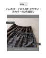 やりすぎない オシャレ 大人柄 ヒンヤリしない のびのび レギンスパンツ『ブラウン』